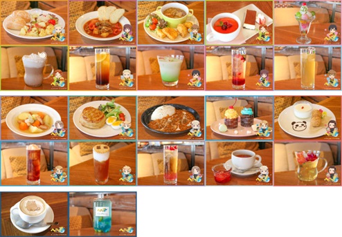 コラボメニュー