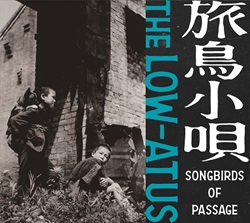 旅鳥小唄 / Songbirds of Passage