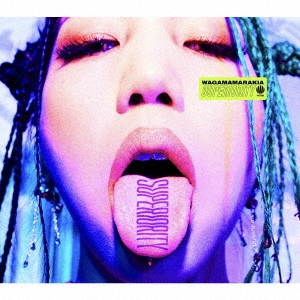 我儘ラキア「SUPERIORITY」