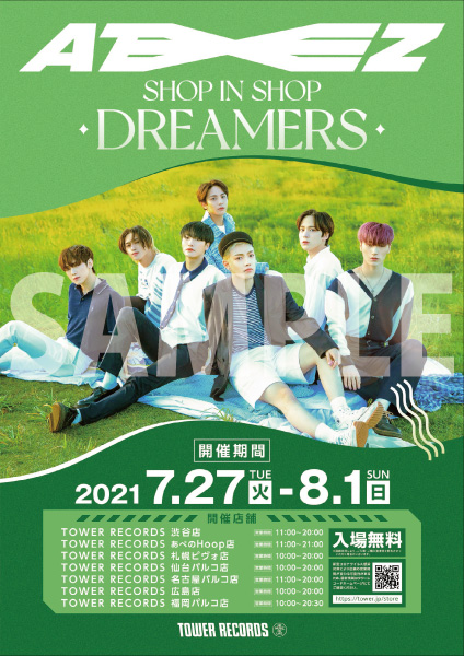 ATEEZ Dreamers SHOP IN SHOP」7/27日(火)～8/1(日) 全国7都市で同時 