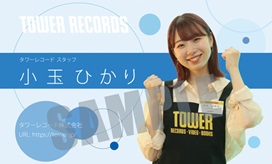 オリジナル特典