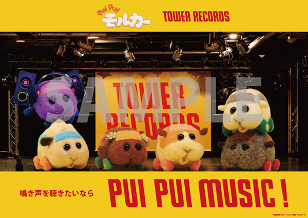 PUI PUI モルカー × TOWER RECORDS コラボグッズ発売！ - TOWER