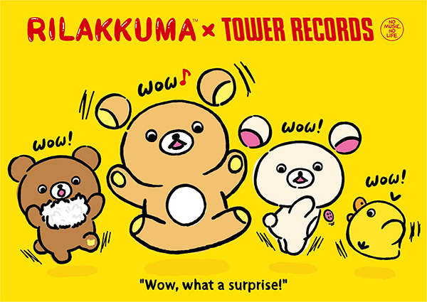 Rilakkuma × TOWER RECORDSキャンペーン2021」びっくりしている