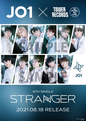 「JO1 × TOWER RECORDS」 コラボポスター
