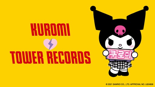 メインヴィジュアル