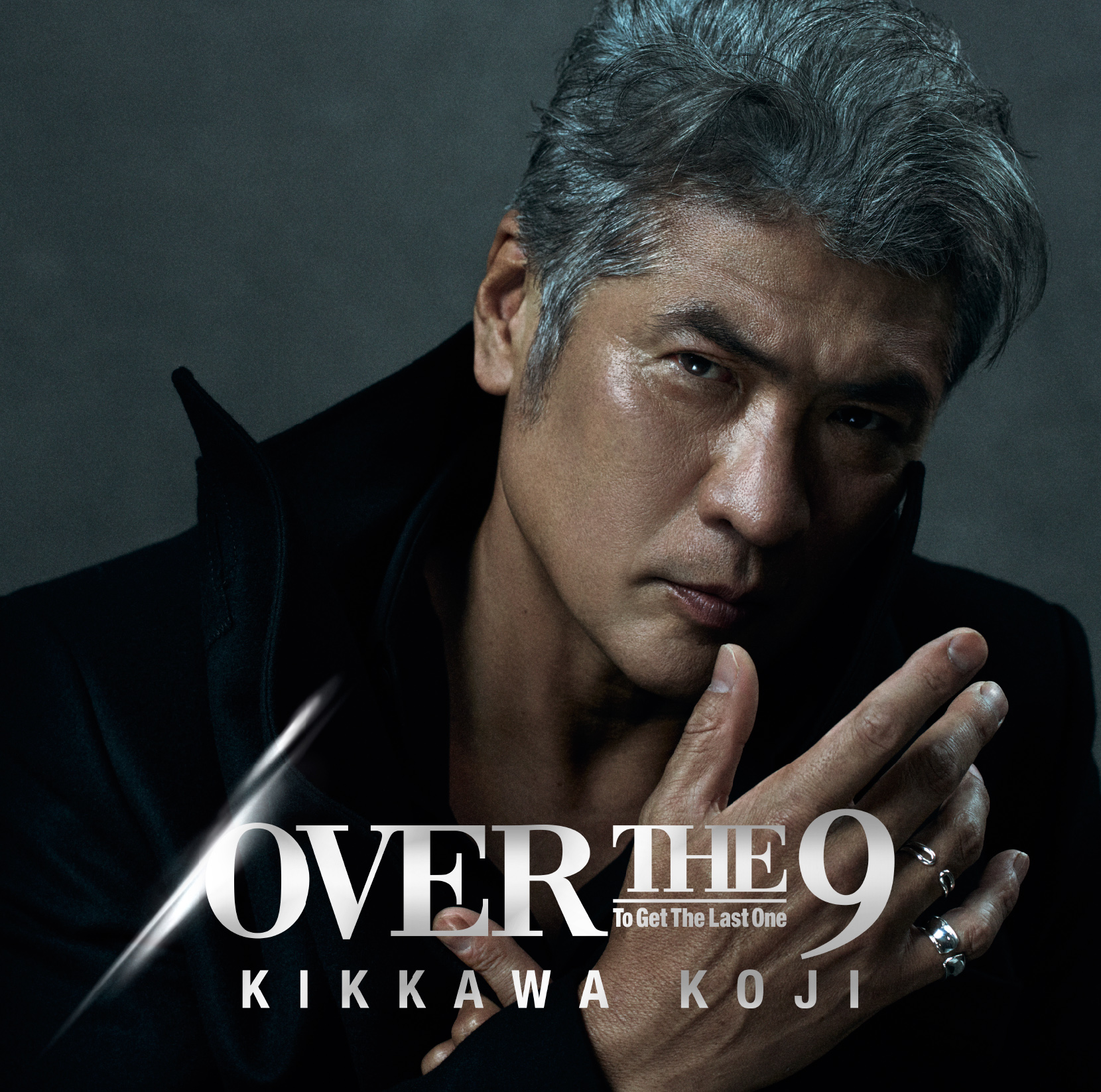 通算20作目となるニュー・アルバム『OVER THE 9』記念 吉川晃司11/1