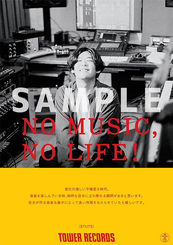 タワレコ「NO MUSIC, NO LIFE.」ポスターにSTUTSが初登場 