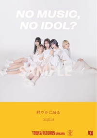 「NO MUSIC, NO IDOL?」クロスノエシス コラボヴィジュアル