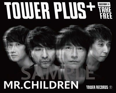 TOWER PLUS+ Mr.Children特別号