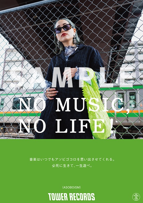ASOBOiSM「NO MUSIC, NO LIFE. @」