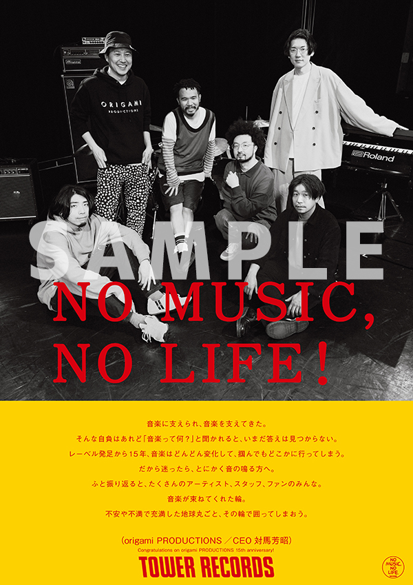NO MUSIC, NO LIFE.」に冨田ラボ、origami PRODUCTIONS、流線形 