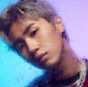 Ayumu Imazu「Pixel」通常盤