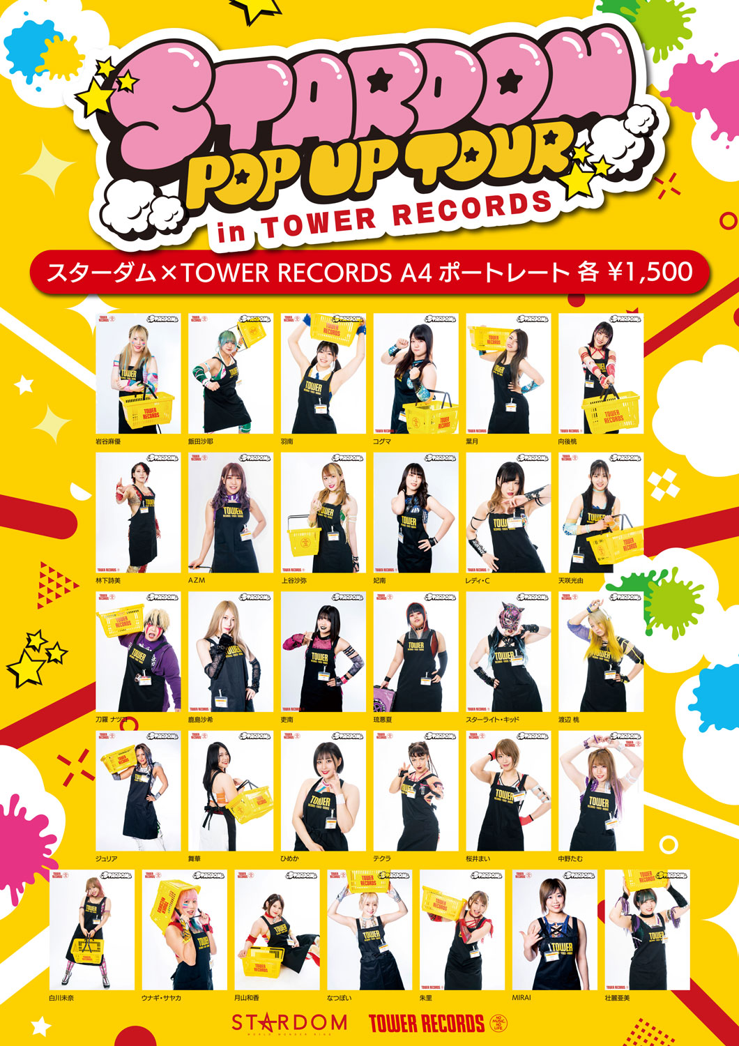 女子プロレス団体「スターダム」のポップアップツアーを5つの都市で開催！ - TOWER RECORDS ONLINE