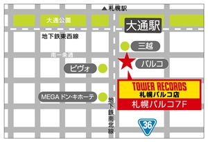 札幌パルコ店MAP