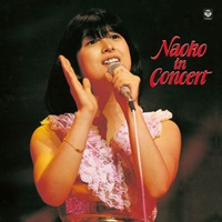 河合奈保子『NAOKO IN CONCERT(+2)』