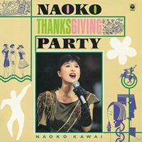 河合奈保子『NAOKO THANKSGIVING PARTY (２枚組)』