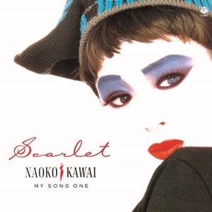 河合奈保子『スカーレット(+4)』