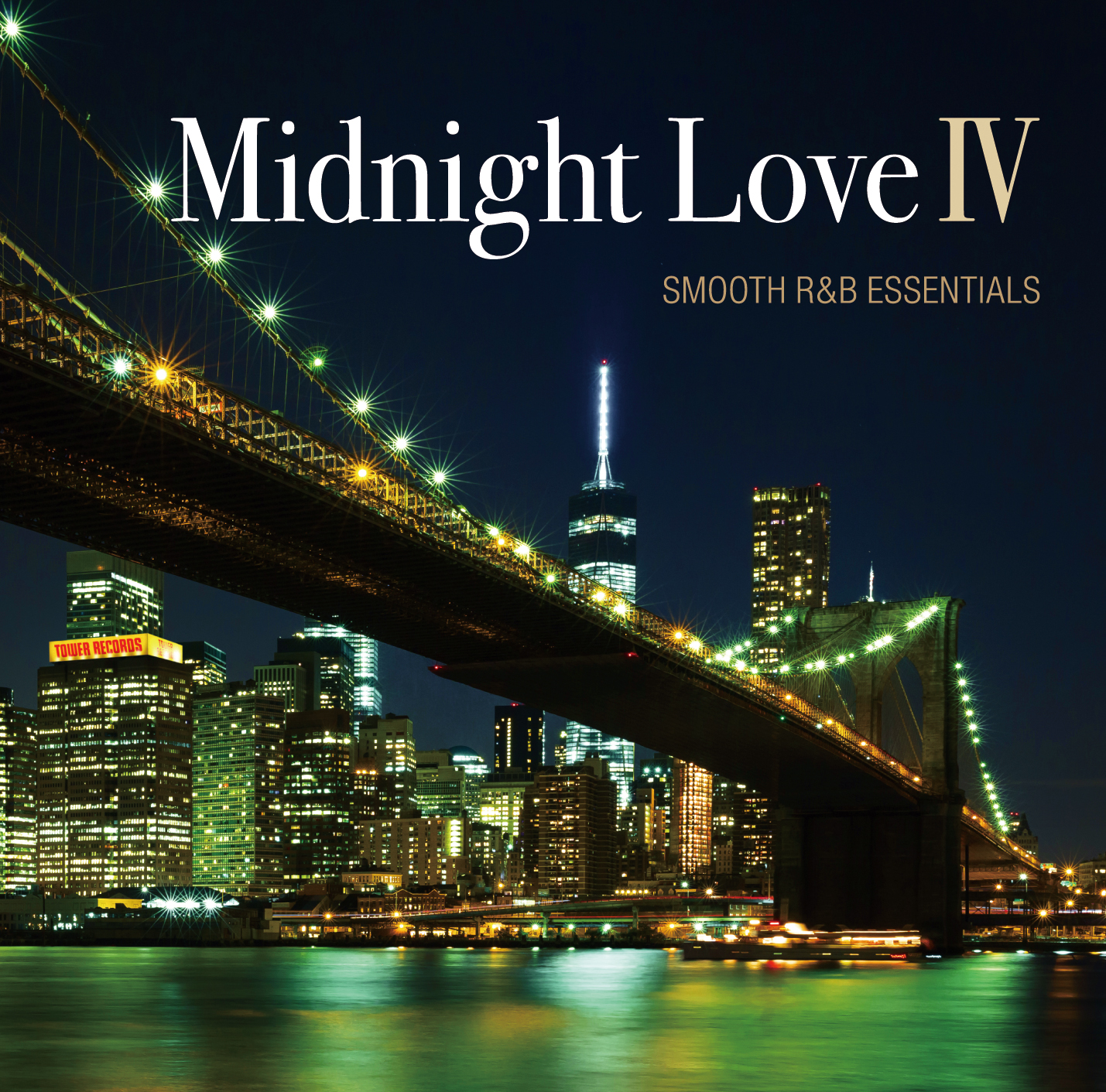 人気コンピ第4弾「Midnight Love Ⅳ - SMOOTH R&B ESSENTIALS」 9/21 