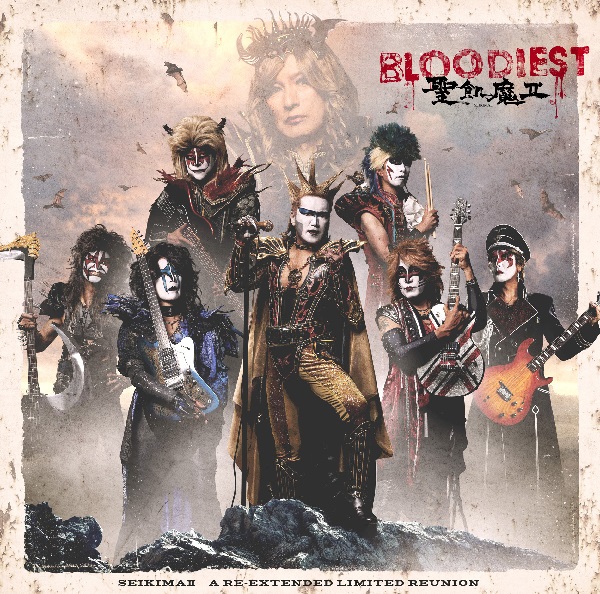 聖飢魔Ⅱ 新大教典「BLOODIEST」発布(発売)記念！魔暦24(2022)9/20～タワレコ渋谷店でポップアップショップ開催  名古屋・梅田の店舗では悪魔物品(オリジナルグッズ)を発売 - TOWER RECORDS ONLINE