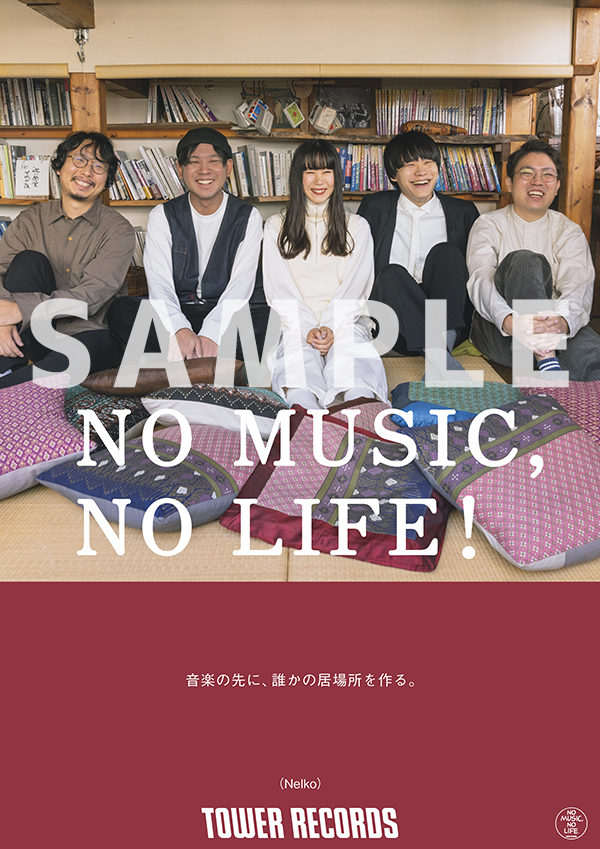 タワレコWEB版ポスター意見広告「NO MUSIC, NO LIFE. @」にNelkoと ...