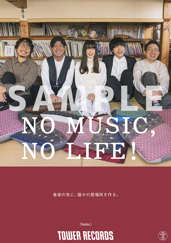 タワレコWEB版ポスター意見広告「NO MUSIC, NO LIFE. @」にNelkoと