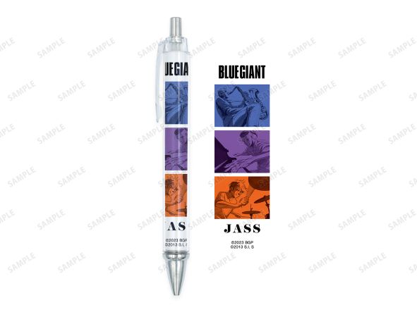 映画『BLUE GIANT』JASS ボールペン（全1種）