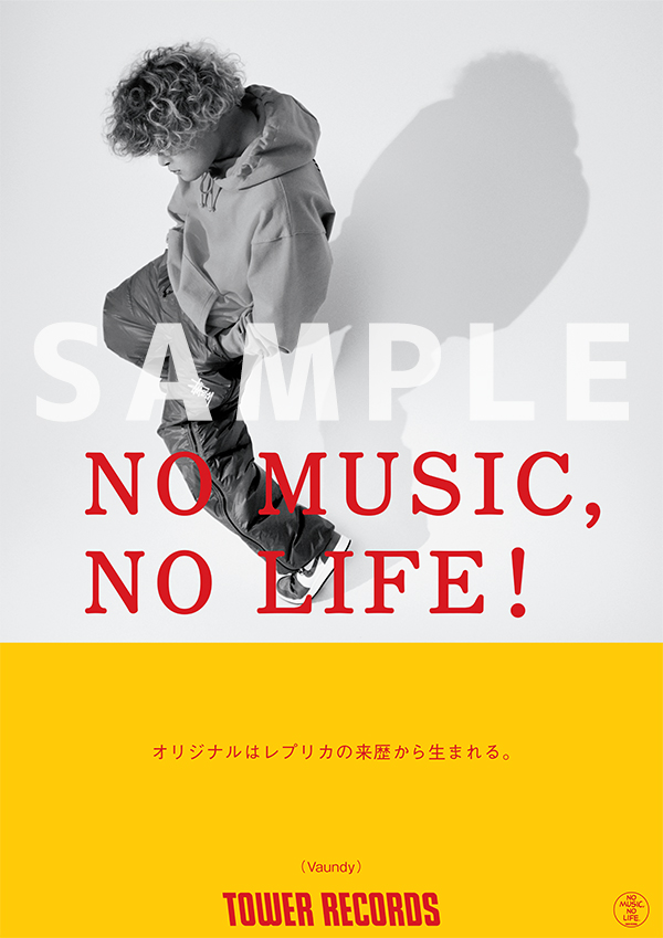 タワレコ「NO MUSIC, NO LIFE.」ポスター意見広告シリーズにVaundyが初