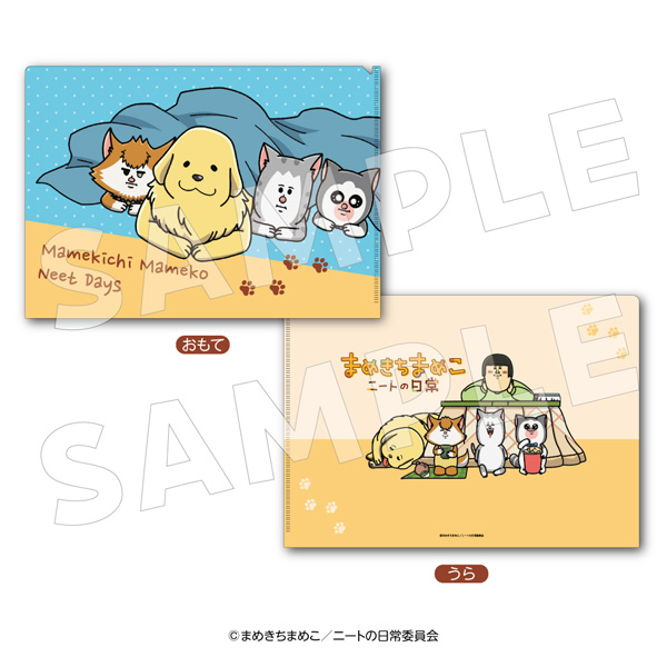 まめきちまめこニートの日常」ポップアップをタワレコ4店舗で開催 まめきちまめこニートの日常」ポップアップをタワレコ4店舗で開催