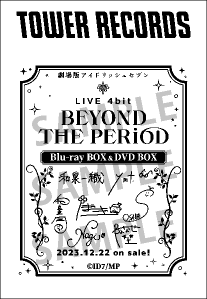 劇場版アイドリッシュセブン、タワレコで「NO ANiME, NO LiFE