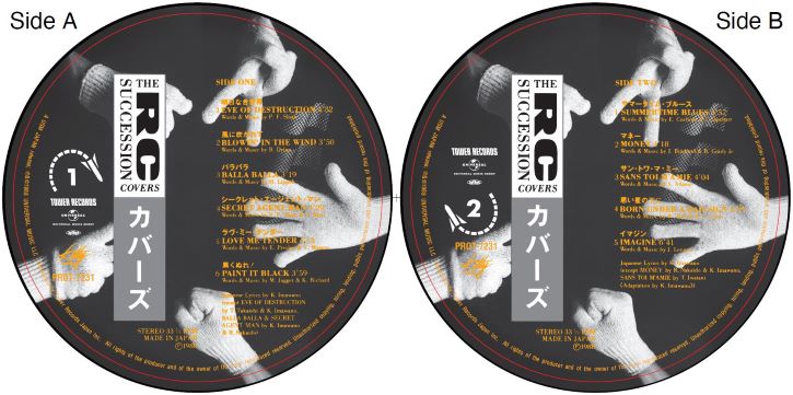 RCサクセションの名盤『COVERS』『コブラの悩み』がアナログLPレコード