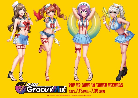 「D4DJ Groovy Mix POP UP SHOP in TOWER RECORDS」キーヴィジュアル