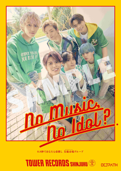 OCTPATHが新宿店発、アイドル企画「NO MUSIC, NO IDOL?」ポスター初 