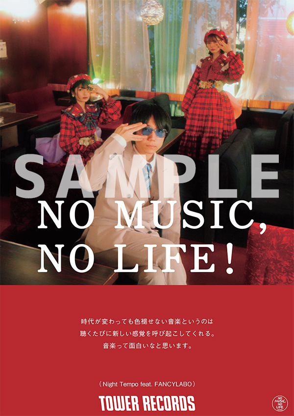 Night TempoがFANCYLABOと「NO MUSIC, NO LIFE. @」登場 - TOWER 