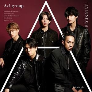 Aぇ! group「《A》BEGINNING」
