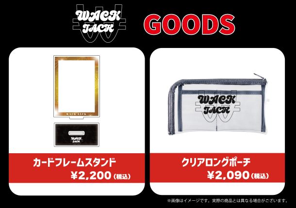 WACK JACK GOODS