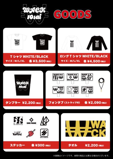 WACK 10sai GOODS