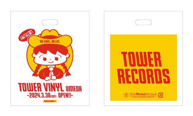 TOWER VINYL梅田店」3月30日オープン！タワーレコードのアナログ