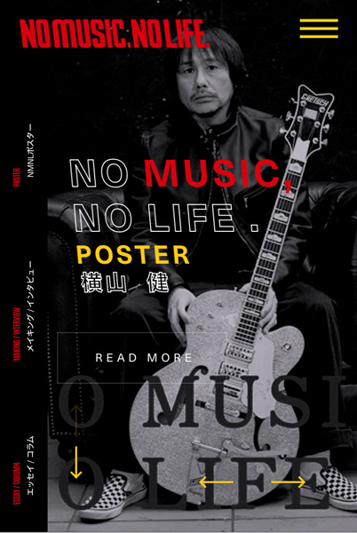 タワーレコードが「NO MUSIC, NO LIFE.」サイトを開設