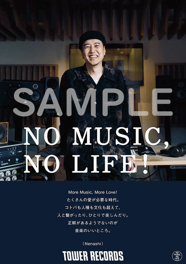 「NO MUSIC, NO LIFE. @」にNenashiが登場