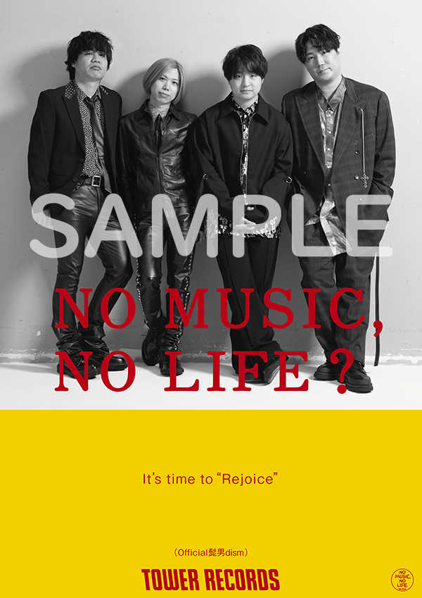 Official髭男dismが「NO MUSIC