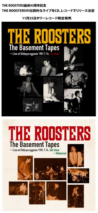 THE ROOSTERSの伝説的なライブをCD、レコードで11月25日タワレコ限定発売 - TOWER RECORDS ONLINE