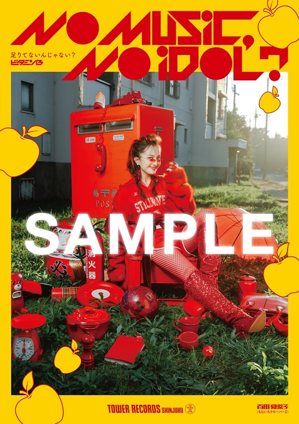 NO MUSIC, NO IDOL？_百田夏菜子