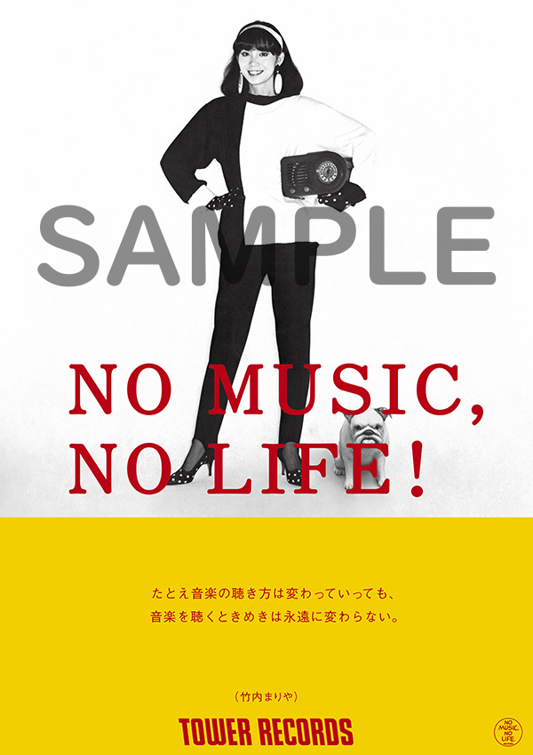 NO MUSIC, NO LIFE._竹内まりや