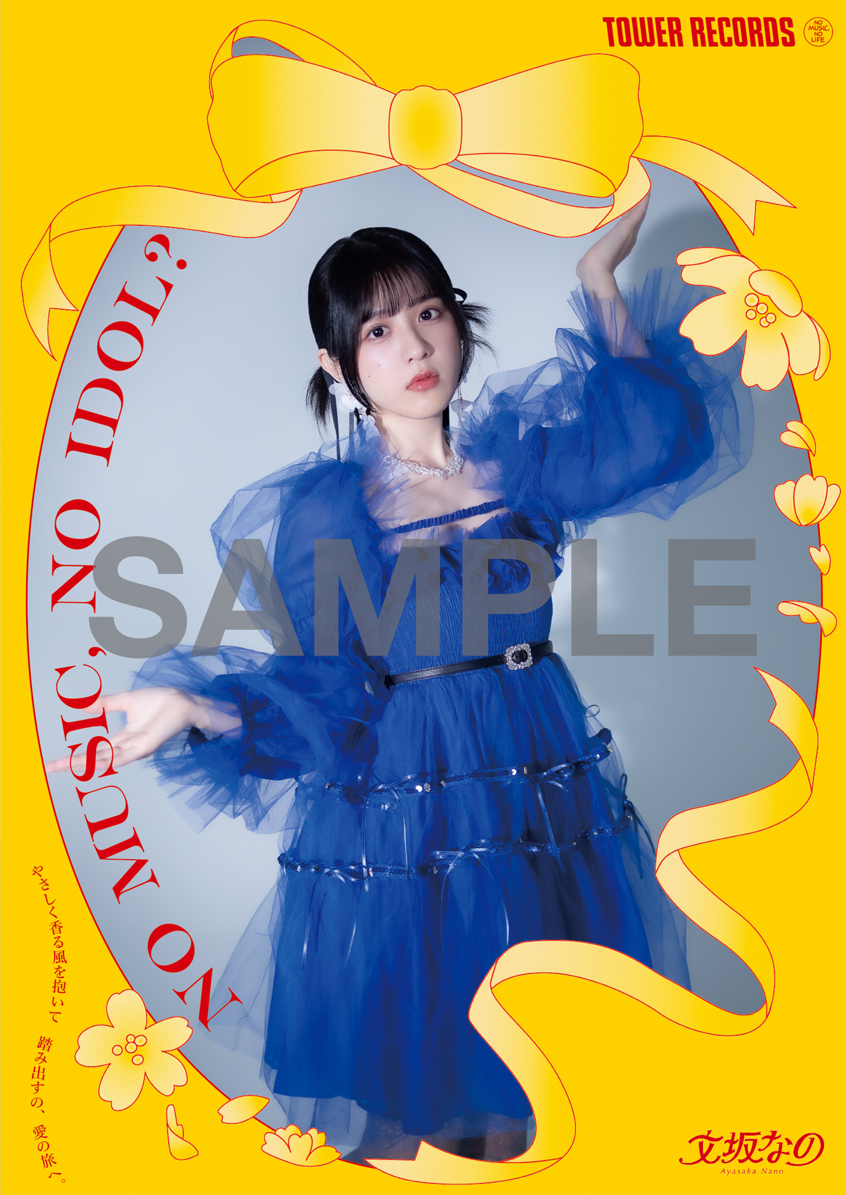 アイドル kato Amazon | KATO Nゲージ E001形 TRAIN SUITE 四季島 10両セット 10-1447