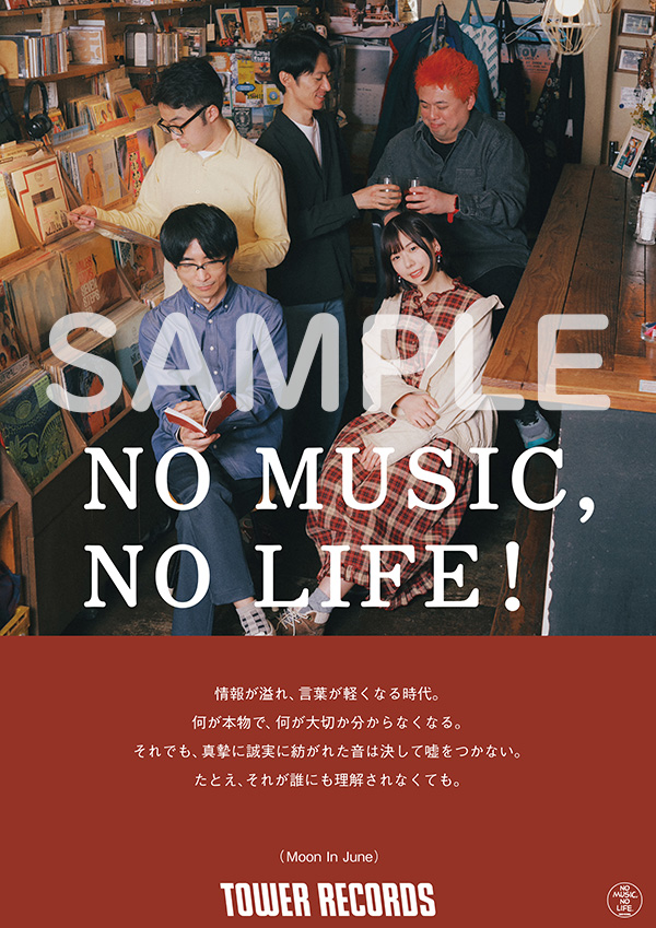 NO MUSIC, NO LIFE@_Moon In June