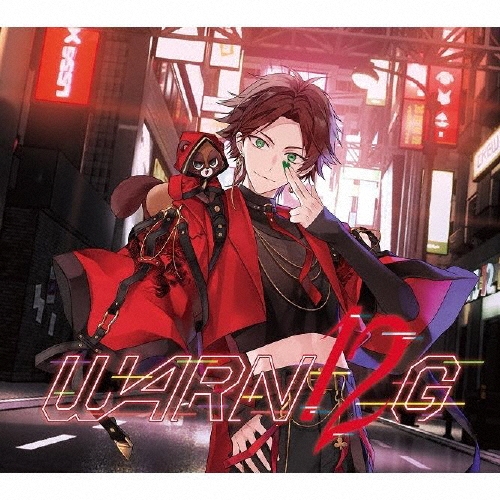 NANL浦島坂田船‗初回限定盤B