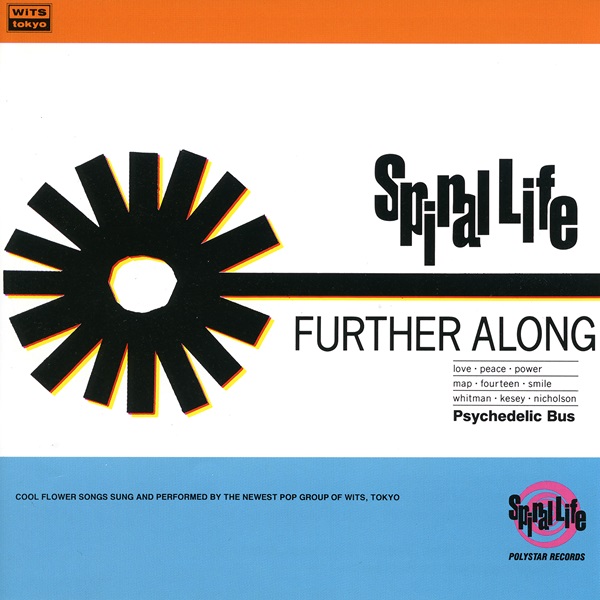 「Spiral Life」アナログ盤_URTHER ALONGジャケ写