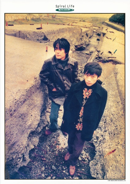 「Spiral Life」アナログ盤_URTHER ALONG特典