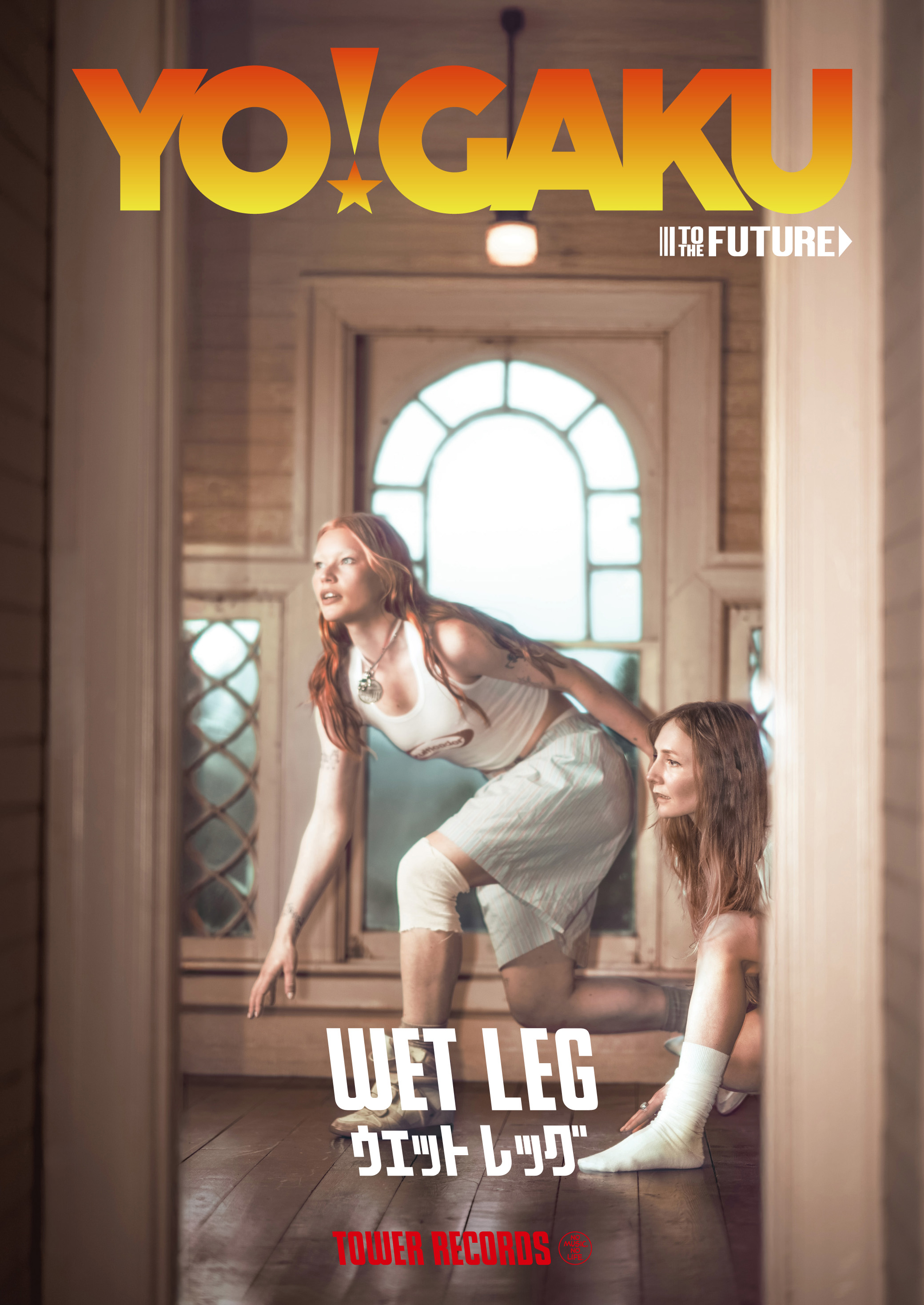 YO!GAKU_WetLeg_ポスター