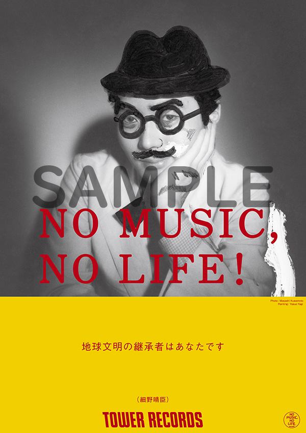 NMNL_細野晴臣ポスター